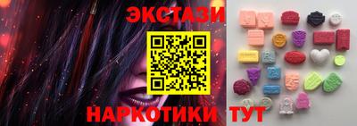 спайс Заводоуковск