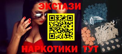 спайс Заводоуковск