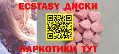 метамфетамин Жуковский