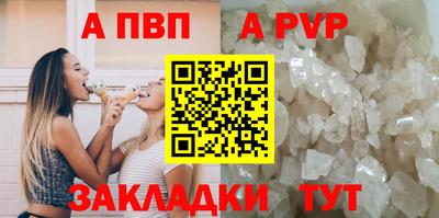 спайс Заводоуковск
