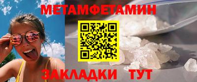 крисы Заволжье