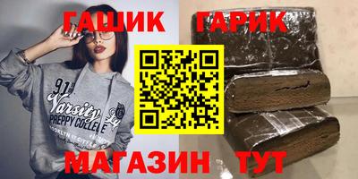 метамфетамин Жуковский