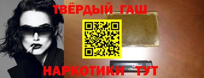 спайс Заводоуковск