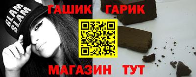 спайс Заводоуковск