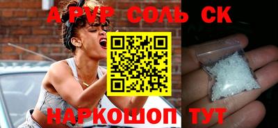 крисы Заволжье
