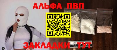 метамфетамин Жуковский