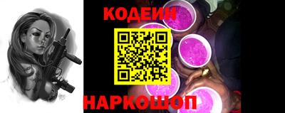 метамфетамин Жуковский