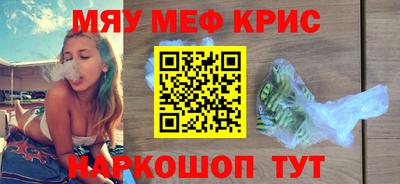крисы Заволжье