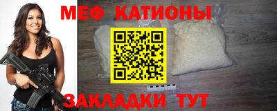 спайс Заводоуковск