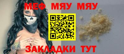 метамфетамин Жуковский