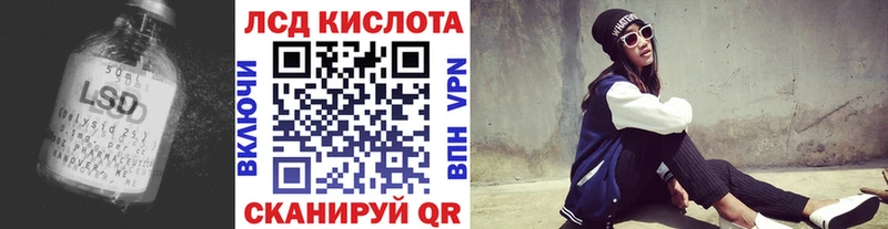 LSD-25 экстази кислота  продажа наркотиков  Лениногорск 