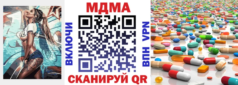 где можно купить   Лениногорск  МДМА crystal 