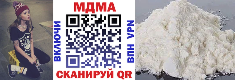 MDMA молли Лениногорск
