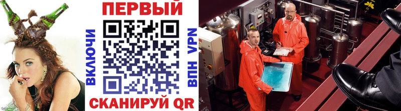 МЕГА tor  купить  цена  Лениногорск  Метамфетамин винт 