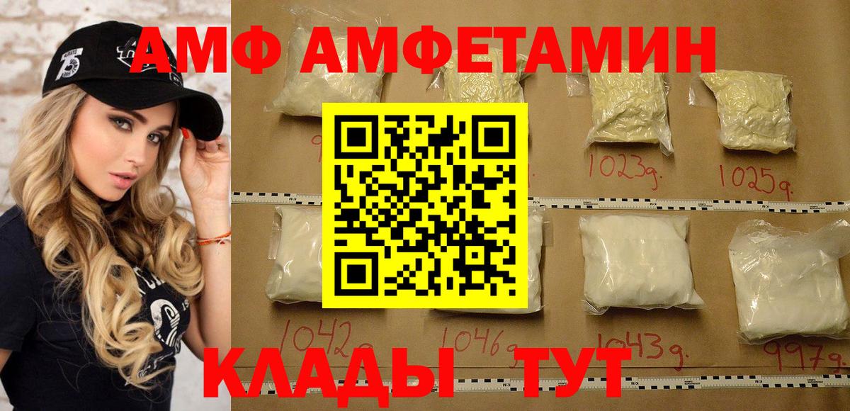 МЕТАМФЕТАМИН винт  Вход с VPN  МЕТАМФЕТАМИН  Лениногорск 
