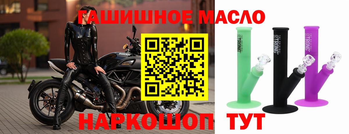 Лениногорск  где можно купить наркотик  Вход с VPN  ТГК жижа 