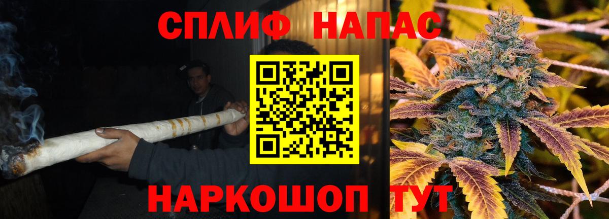 Бошки Шишки SATIVA & INDICA  Бошки марихуана AK-47  Конопля SATIVA & INDICA  Вход с VPN  Лениногорск 