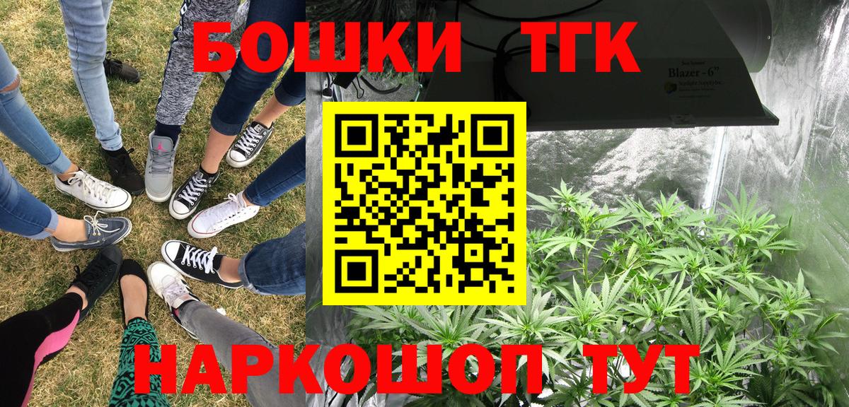 Бошки марихуана VHQ Лениногорск